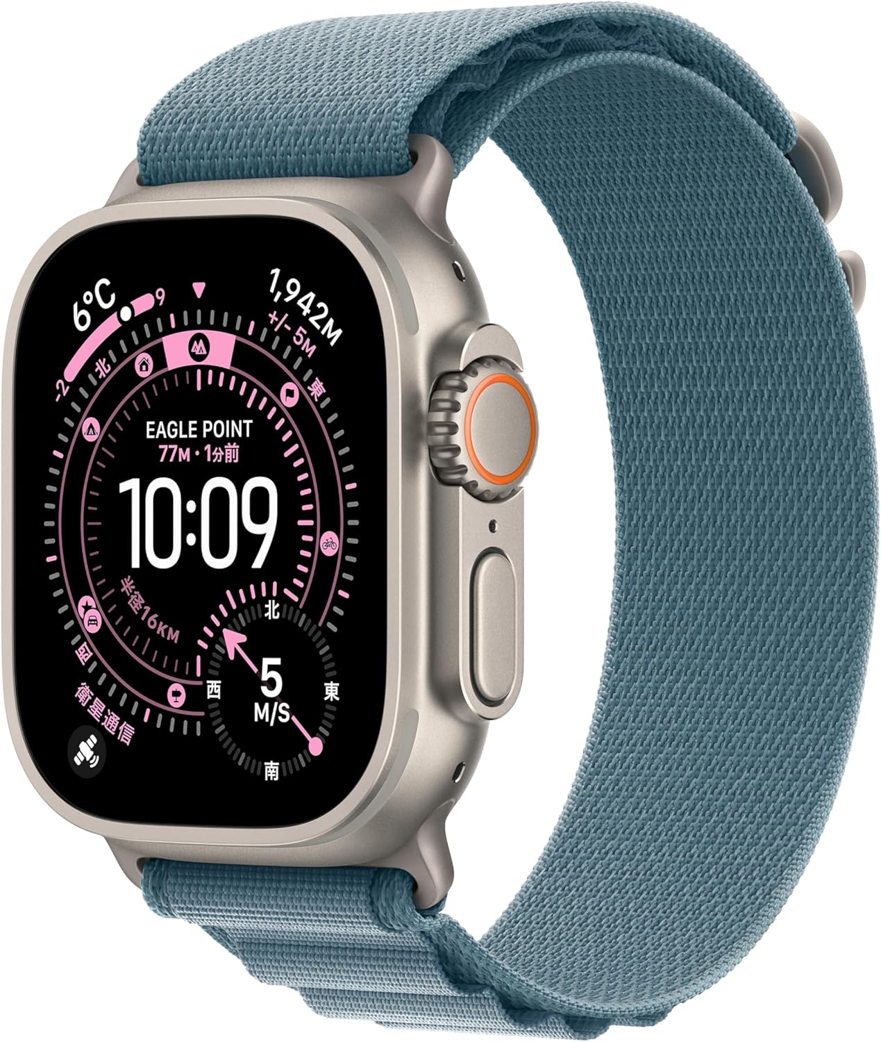 Apple Watch Ultra 3