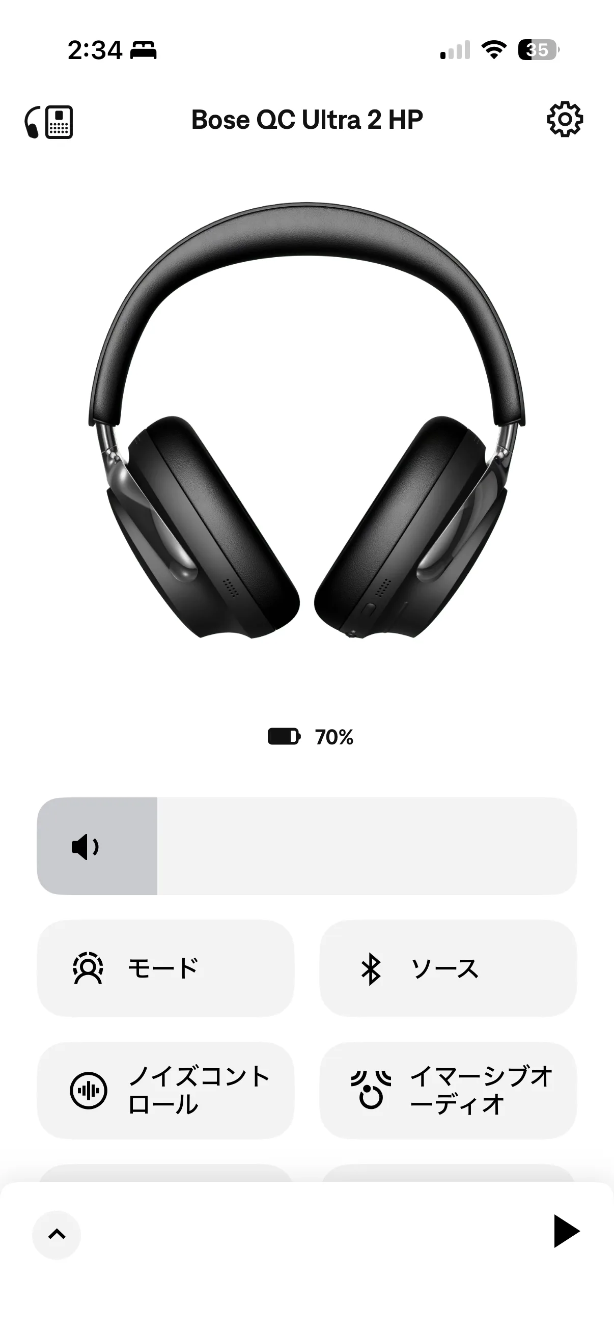 アプリで色々設定可能