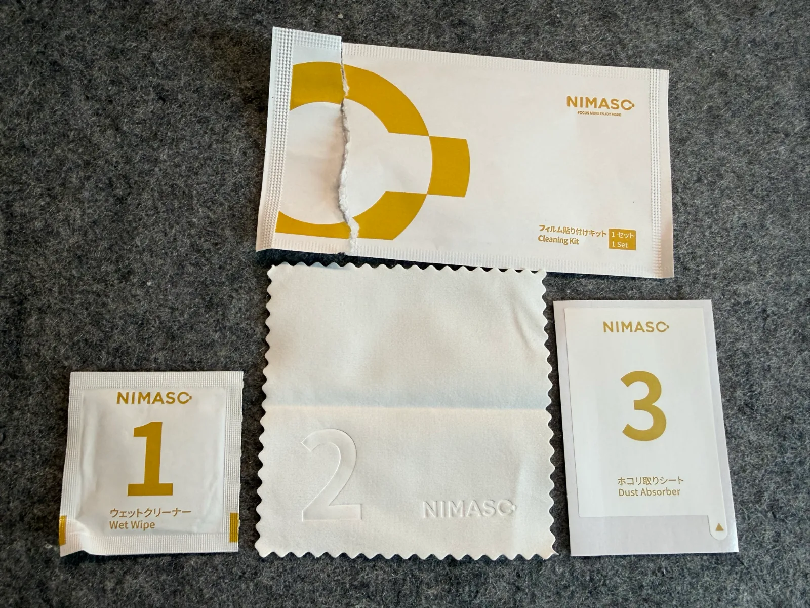 クリーニングキット