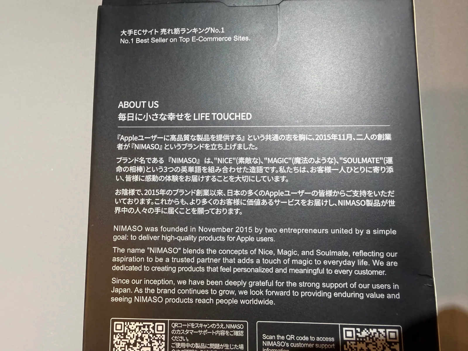 社名の由来らしい