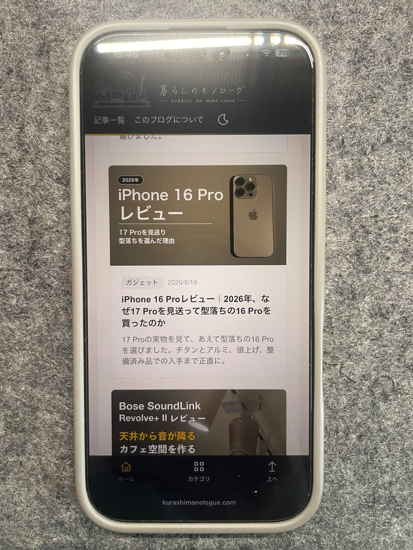 正面からの見え方は非常にクリア（輝度50%程度）