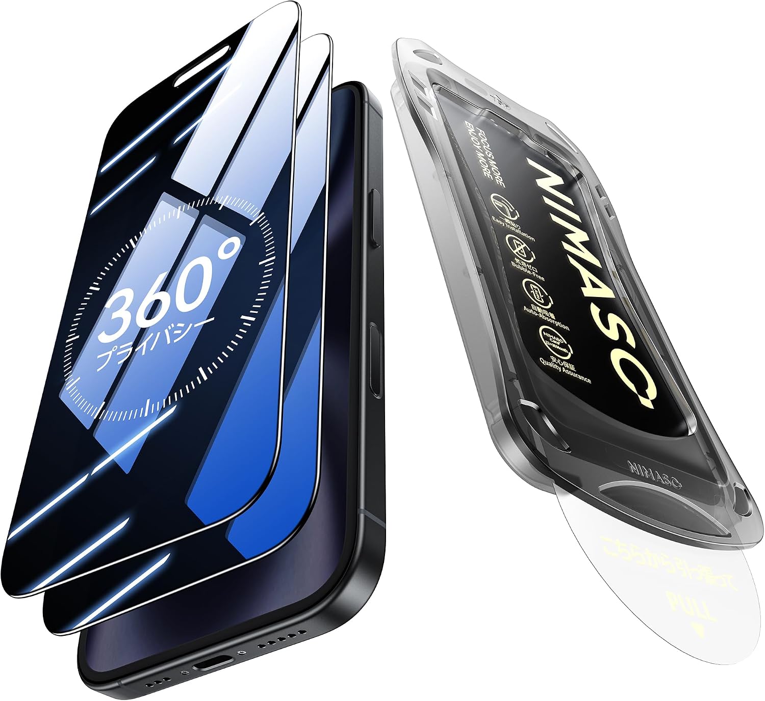 NIMASO 360度 覗き見防止 iPhone 17 / iPhone 16 Pro 用 ガラスフィルム（2枚セット）