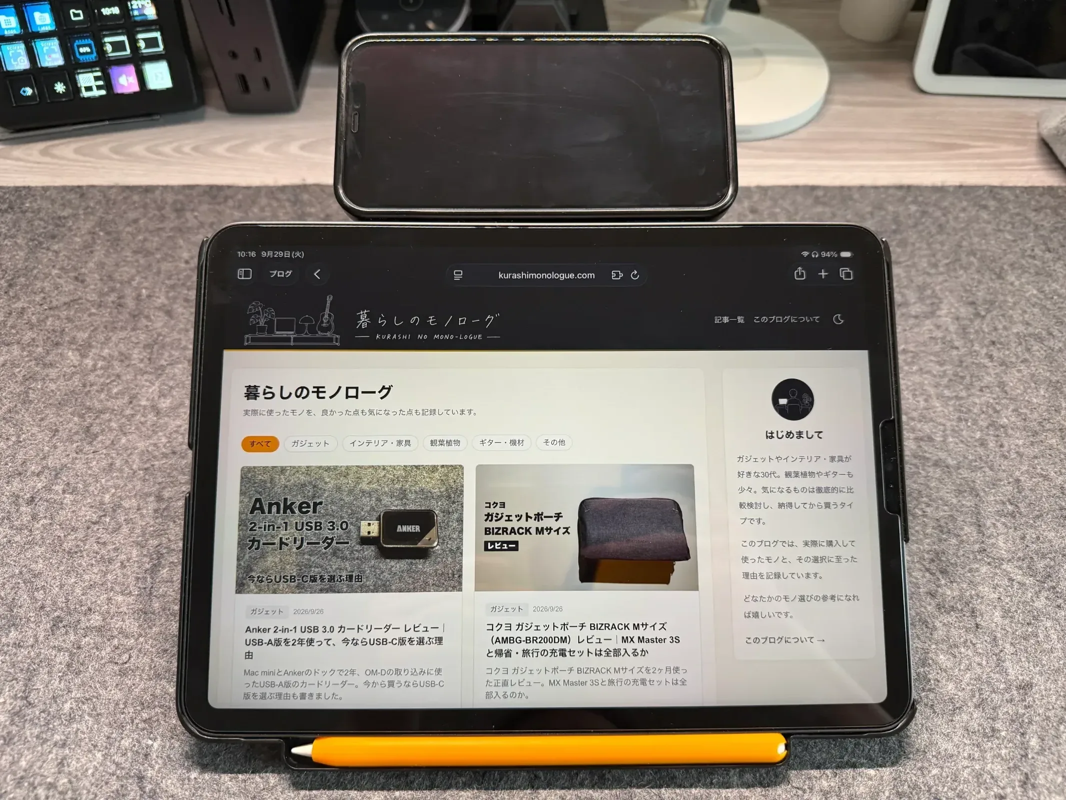 スマホも載せられる。ちなみに磁石でくっつく