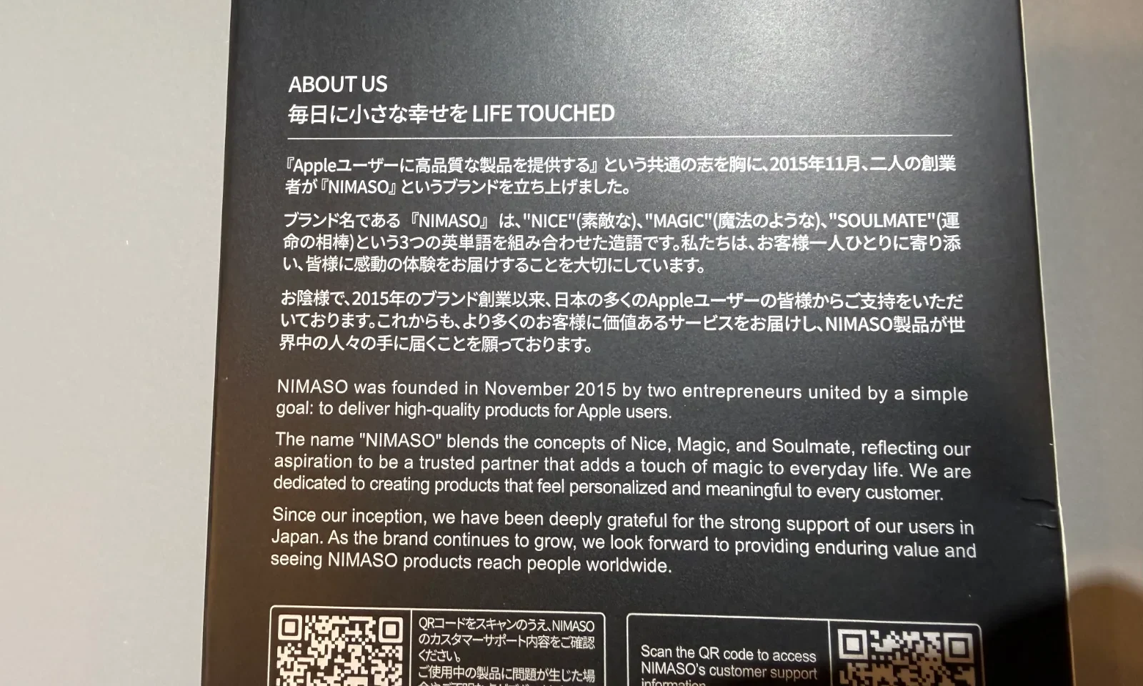 社名の由来らしい