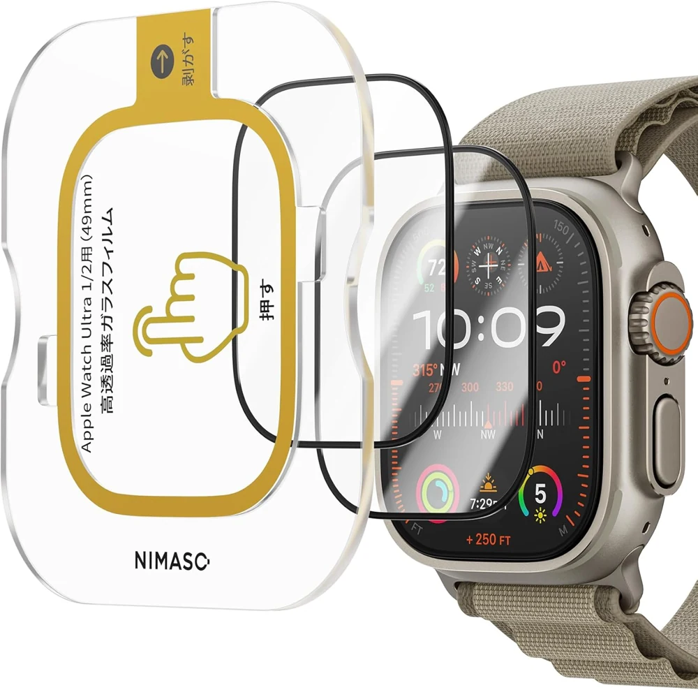 NIMASO Apple Watch Ultra 用 ガラスフィルム（ガラス面のみ・2枚組・貼り付けガイド枠付属）